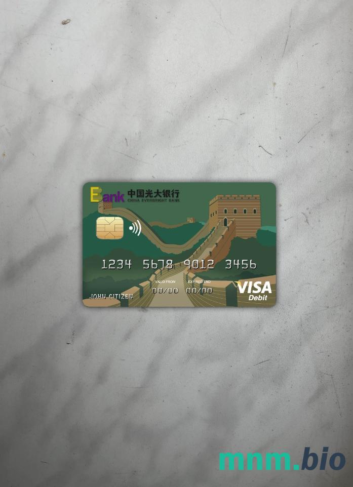 China Everbright bank wygląd zdjęcia karty wizowej skan PSD + zdjęcie